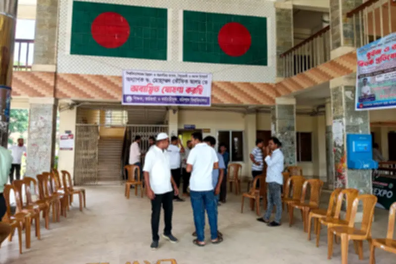 পদোন্নতির দাবিতে বরিশাল বিশ্ববিদ্যালয়ে কমপ্লিট শাটডাউন, অচল অবস্থা