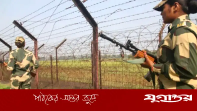 পশ্চিমবঙ্গে সীমান্তে কাঁটাতার বেড়া দিতে জমি হস্তান্তরের নির্দেশ