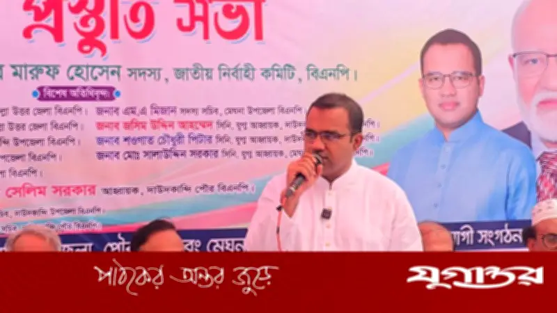 তারেক রহমানের নেতৃত্বে বাংলাদেশ দ্রুত এগিয়ে যাবে: ড. খন্দকার মারুফ