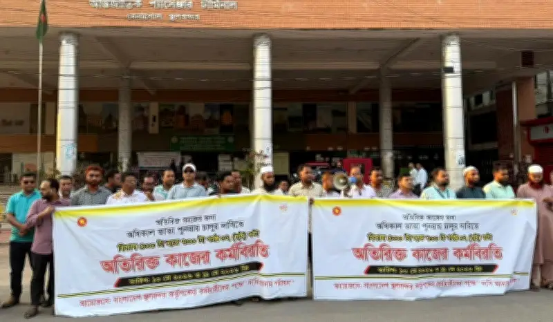 বেনাপোল বন্দরে অধিকাল ভাতার দাবিতে কর্মচারীদের দুই ঘণ্টা কর্মবিরতি