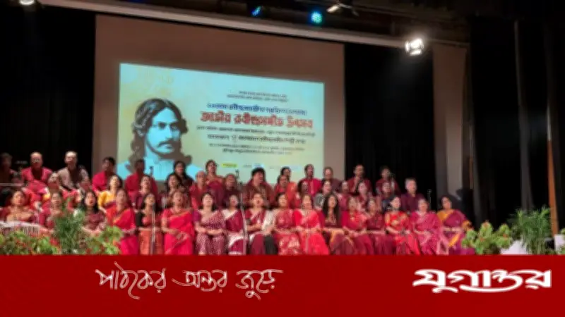 রবীন্দ্রসংগীত উৎসবে দুই শতাধিক শিল্পীর অংশগ্রহণ