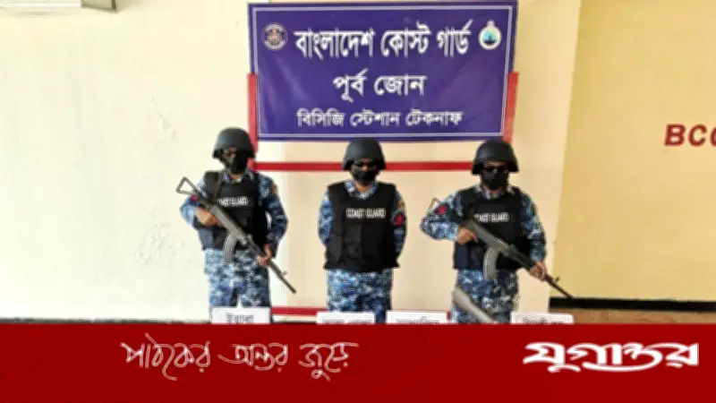 টেকনাফে বিদেশি রাইফেল ও ৭০ হাজার ইয়াবা জব্দ