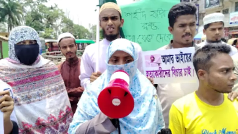 হাদি হত্যার বিচার না হওয়া মানে জুলাইয়ের পরাজয়: মাসুমা