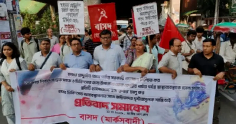 হামে শিশুমৃত্যু: বাসদ (মার্কসবাদী)-এর বিক্ষোভ, হাম কর্নার দাবি