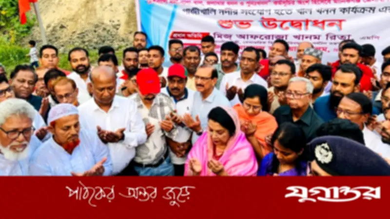 সাটুরিয়ায় খাল খনন উদ্বোধন করলেন বিমানমন্ত্রী আফরোজা খানম রিতা