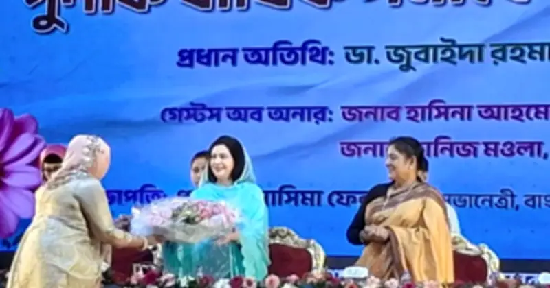 নারী উদ্যোক্তাদের উৎসাহ দেওয়ার আহ্বান ডা. জুবাইদা রহমানের