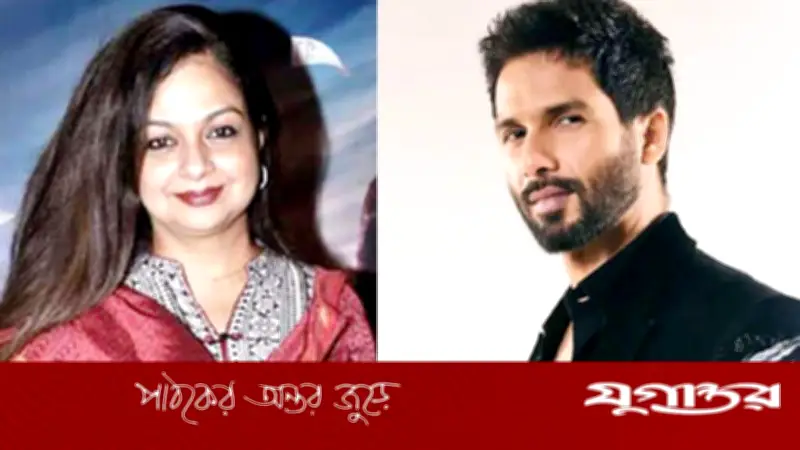 বিবাহবিচ্ছেদের পর নীলিমা আজিমের শাহিদ কাপুরকে বড় করে তোলার গল্প