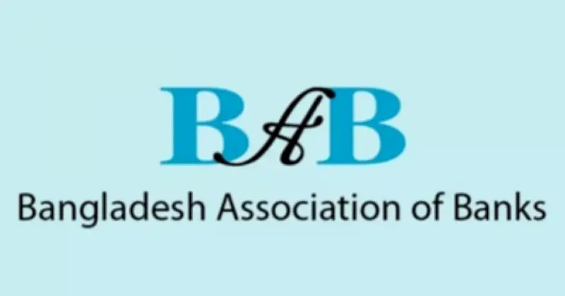 ব্যাংক মালিকদের উদ্বেগ: লুটপাটকারীদের ফেরানোর সুযোগ আইনে