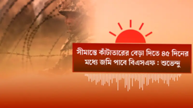বাংলাদেশের নতুন শিক্ষাক্রম: শিক্ষার্থীদের জন্য সুখবর