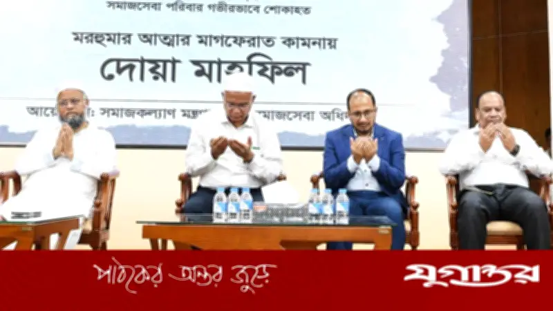 মা-বাবা চলে গেলে বেশি বেশি দোয়া করার আহ্বান মন্ত্রীর