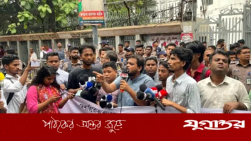 মার্কিন বাণিজ্য চুক্তি বাতিলে ছাত্রজোটের বিক্ষোভ, দেশব্যাপী আন্দোলনের ঘোষণা