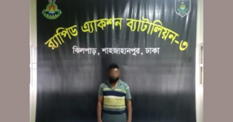 খিলগাঁওয়ের কুখ্যাত চাঁদাবাজ পিটার নাসির গ্রেফতার
