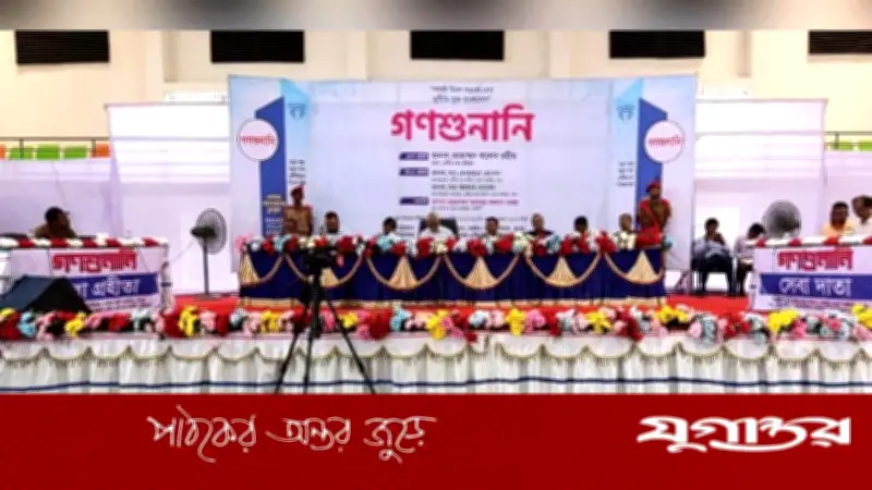 গাইবান্ধায় দুদকের গণশুনানি: ৯ অভিযোগ অনুসন্ধানে কমিশনে পাঠানোর সিদ্ধান্ত