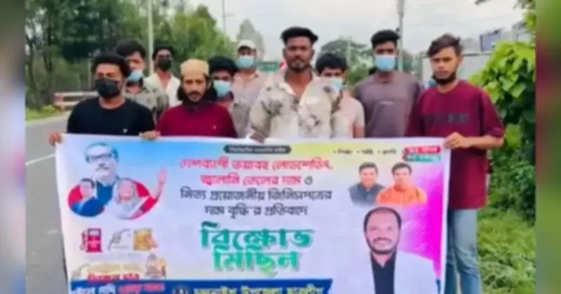 ছাত্রলীগের নেতা-কর্মীদের প্রকাশ্যে মিছিল, তদন্ত শুরু