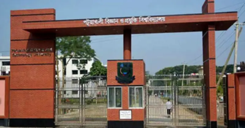 পবিপ্রবি হামলা: জড়িত চার বিএনপি নেতা বহিষ্কার