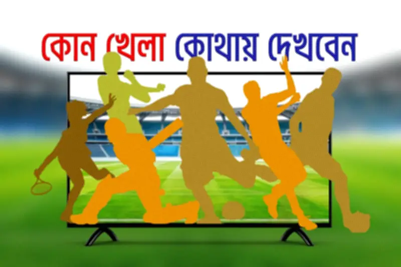 বাংলাদেশের ক্রিকেটে নতুন সম্ভাবনা: তরুণ প্রতিভার উত্থান