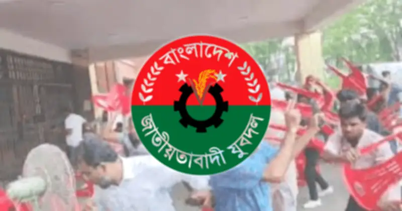 পবিপ্রবি হামলায় জড়িত চার বিএনপি নেতা বহিষ্কার