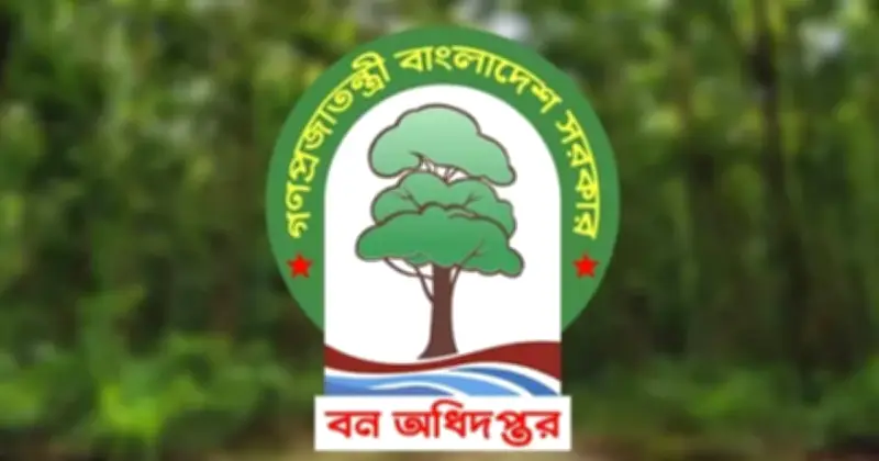 বন অধিদফতরে ফরেস্টার পদে ৩৮২ জন নিয়োগ