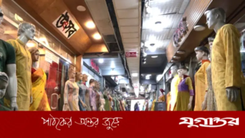 ঢাকায় মঙ্গলবার বন্ধ থাকা এলাকা ও মার্কেটের তালিকা