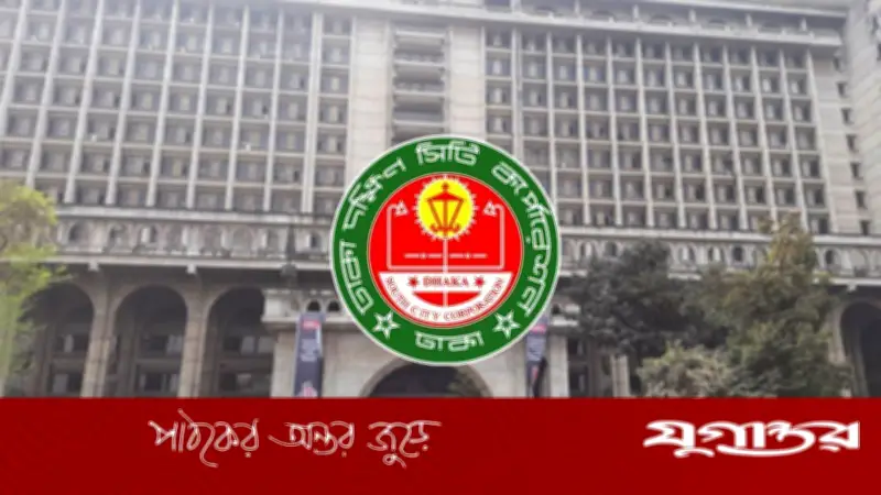 ১০০ টাকার বেশি ময়লার বিল নিলেই ঠিকাদারের লাইসেন্স বাতিল