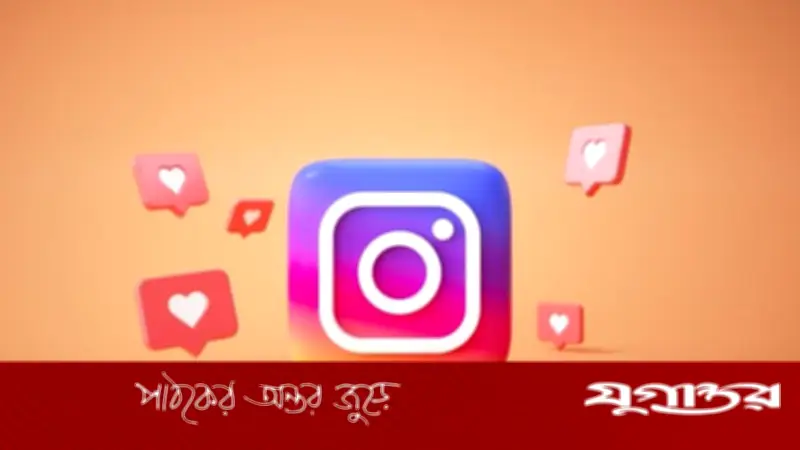 ইনস্টাগ্রামের বড় ক্লিনআপে কাইলি জেনারের ফলোয়ার কমলো ১ কোটি ৪০ লাখ