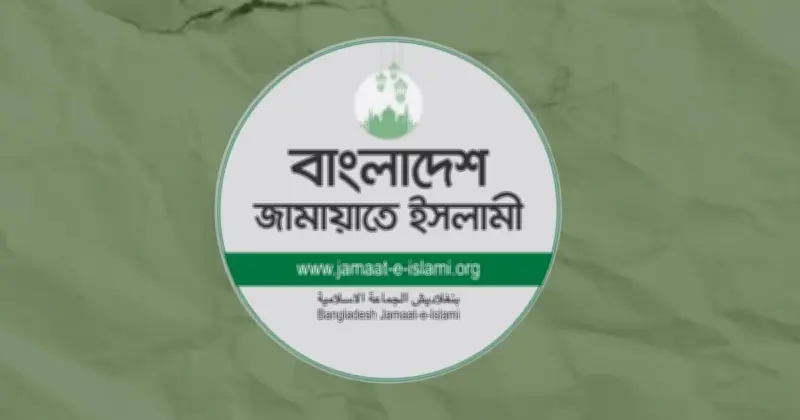 স্থানীয় নির্বাচনে একক প্রার্থী দেবে জামায়াত, জোট নয়