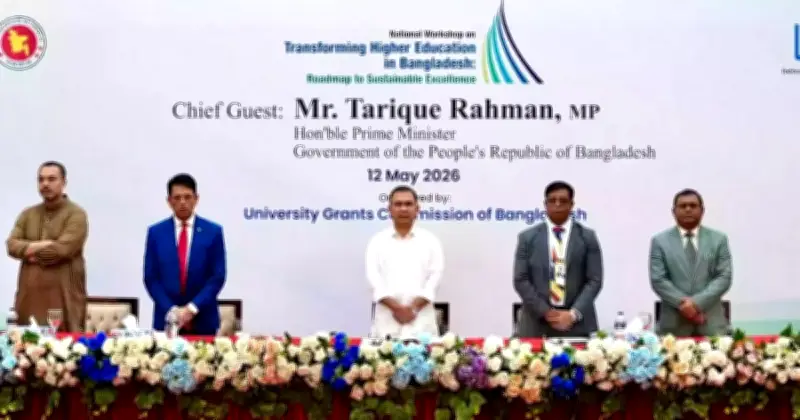 প্রধানমন্ত্রী তারিক রহমান উচ্চশিক্ষা কর্মশালার উদ্বোধন করলেন