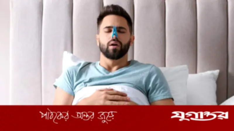 একপাশের নাক বন্ধ: কি বড় রোগের লক্ষণ?