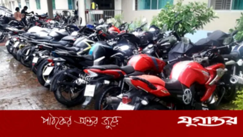 আগামী বাজেটে মোটরসাইকেল করের আওতায় আসছে