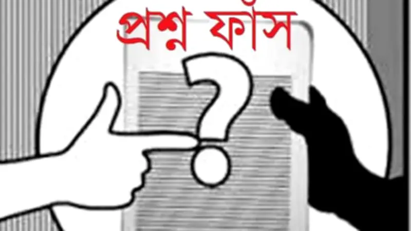 কেমব্রিজের ফাঁস হওয়া গণিত পরীক্ষা বাতিল, পুনরায় পরীক্ষা ৯ জুন
