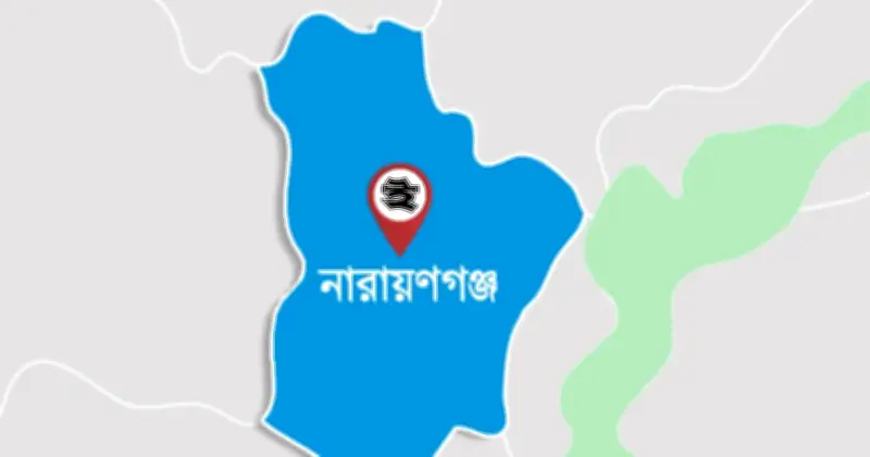 গোদনাইল লেকে গোসল করতে নেমে দুই মাদ্রাসাছাত্রের মৃত্যু