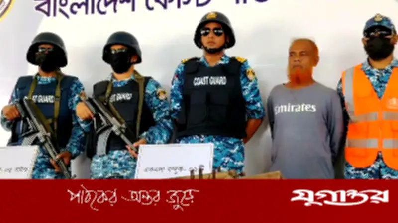 সুন্দরবনের ডাকাত সর্দার ‘মেজ জাহাঙ্গীর’ অস্ত্রসহ আটক