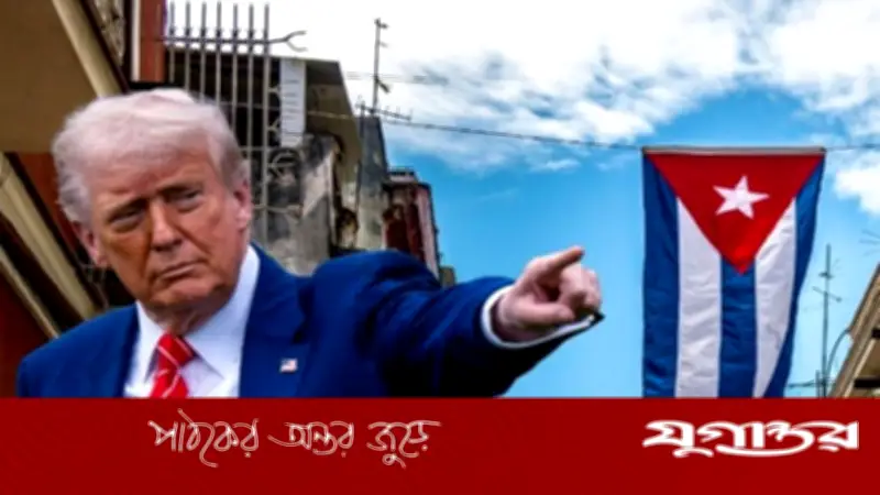 কিউবায় যেকোনো সময় হামলা চালাতে পারে যুক্তরাষ্ট্র: এক্সিওস