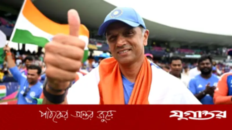 ইউরোপিয়ান টি-টোয়েন্টি লিগে দলের মালিক হলেন রাহুল দ্রাবিড়