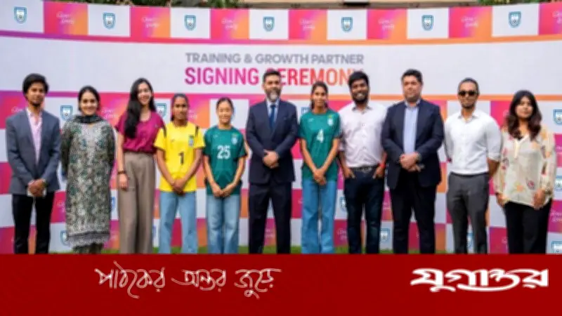 গ্লো অ্যান্ড লাভলী বাফুফের সাথে নারী ফুটবলের ট্রেনিং পার্টনার