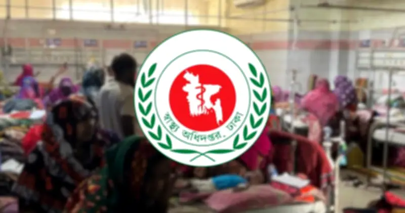২৪ ঘণ্টায় হাম ও উপসর্গে ৯ শিশুর মৃত্যু, শনাক্ত ১১০৫
