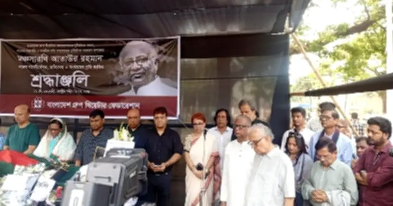 নাট্যগুরু আতাউর রহমানকে শেষ বিদায় জানালো বাংলাদেশ