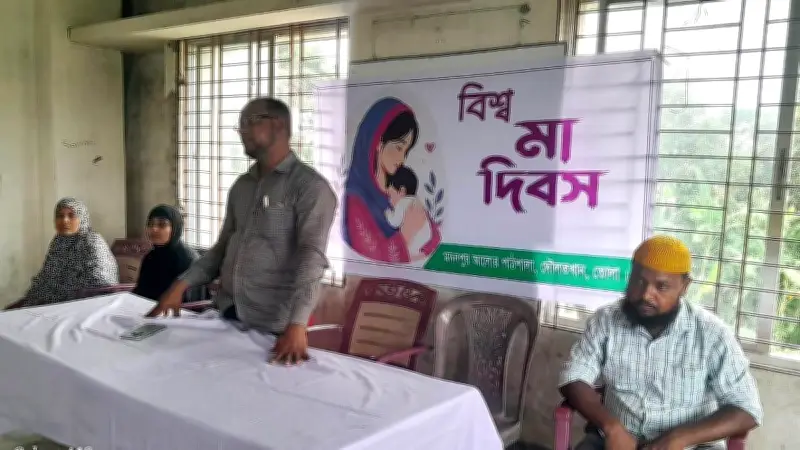 মা দিবসে মদনপুর আলোর পাঠশালায় শিক্ষার্থীদের শ্রদ্ধা নিবেদন