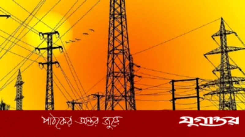 রাজশাহীর ৬ এলাকায় বুধবার ৬ ঘণ্টা বিদ্যুৎ থাকবে না