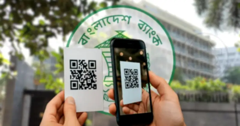 ভিসা আবেদনে ব্যাংক নথিতে বাধ্যতামূলক কিউআর কোড