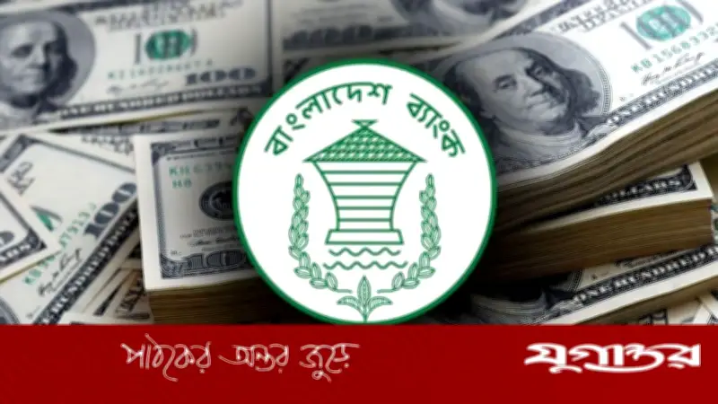 ১১ দিনে রেমিট্যান্স এসেছে ১৪৪ কোটি ডলার