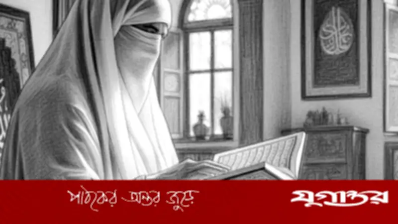 সৌদি কুরআন প্রতিযোগিতায় নারী বিভাগ যুক্ত, ইতিহাস গড়লো