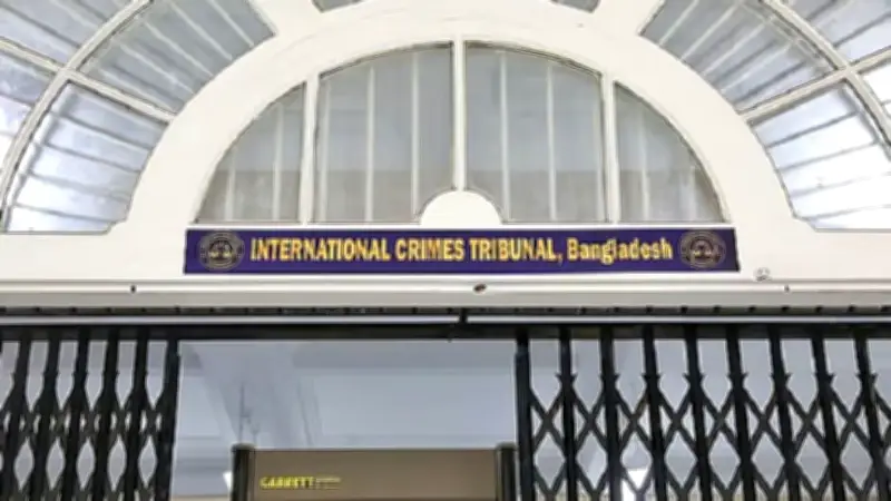 আন্তর্জাতিক অপরাধ ট্রাইব্যুনালে নতুন ৩ প্রসিকিউটর নিয়োগ