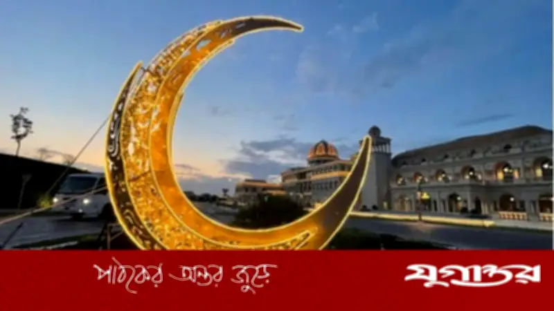 ঈদুল আজহার সম্ভাব্য তারিখ জানাল কাতার