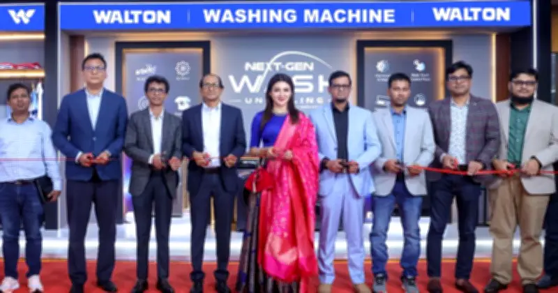 ওয়ালটনের নতুন ৪ মডেলের প্রিমিয়াম ওয়াশিং মেশিন উন্মোচন
