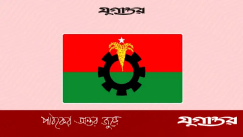 পবিপ্রবি শিক্ষকদের ওপর হামলা: বিএনপি নেতাসহ ৫ জন বহিষ্কার