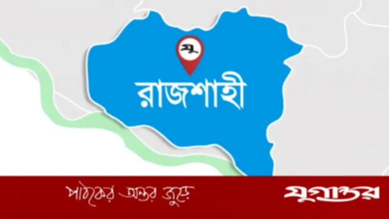 রাজশাহীতে যুবককে গাছে বেঁধে নির্যাতন: গ্রেফতার ২, ছাড়া পেলেন ১