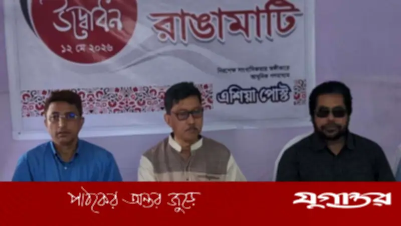 বর্তমান সরকার গণমাধ্যমের স্বাধীনতায় বিশ্বাসী: পার্বত্যমন্ত্রী