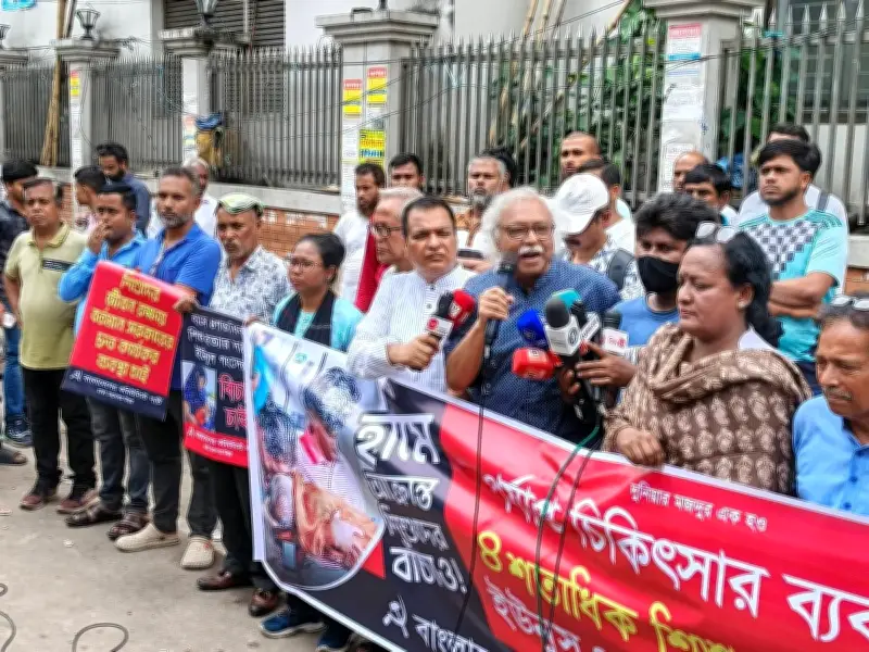 হামে শিশুমৃত্যু: সিপিবির বিক্ষোভ, দায়ীদের শাস্তির দাবি