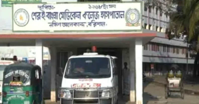 স্ত্রীর পরকীয়ায় অভিমান করে বিষপান, হিজলায় যুবকের মৃত্যু